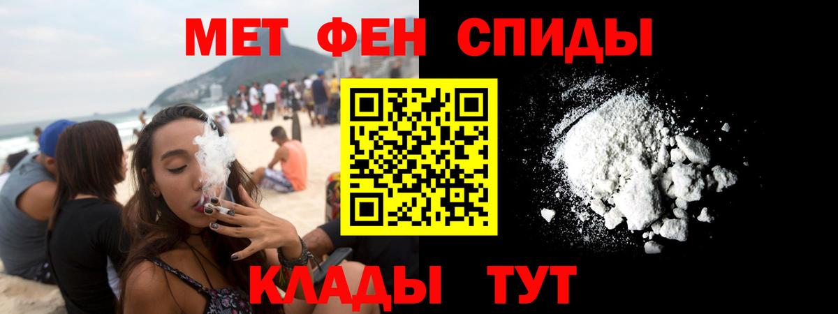 АМФ Розовый Искитим