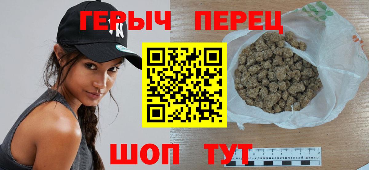 Героин афганец Искитим