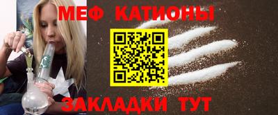 spice Волгодонск