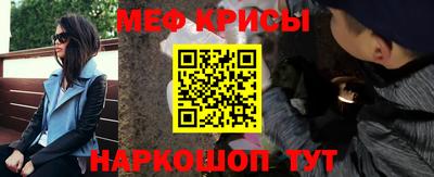 spice Волгодонск