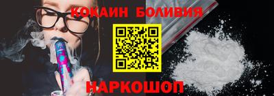 ПСИЛОЦИБИНОВЫЕ ГРИБЫ Волжск