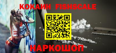 spice Волгодонск