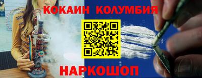spice Волгодонск