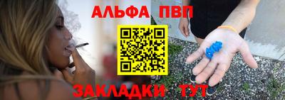 ПСИЛОЦИБИНОВЫЕ ГРИБЫ Волжск