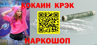 ПСИЛОЦИБИНОВЫЕ ГРИБЫ Волжск