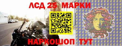 ПСИЛОЦИБИНОВЫЕ ГРИБЫ Волжск