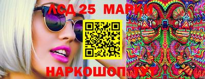 spice Волгодонск