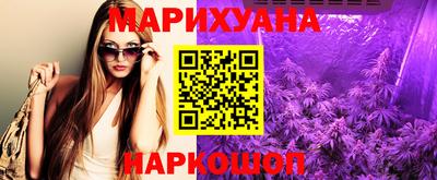 ПСИЛОЦИБИНОВЫЕ ГРИБЫ Волжск