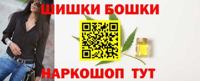 spice Волгодонск
