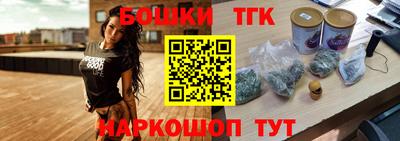 spice Волгодонск
