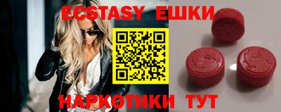 ПСИЛОЦИБИНОВЫЕ ГРИБЫ Волжск