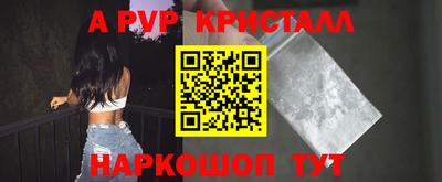 spice Волгодонск