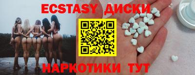 MDMA Premium VHQ Волжский