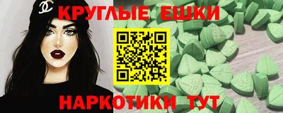 ПСИЛОЦИБИНОВЫЕ ГРИБЫ Волжск