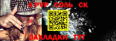 ПСИЛОЦИБИНОВЫЕ ГРИБЫ Волжск