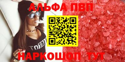 spice Волгодонск