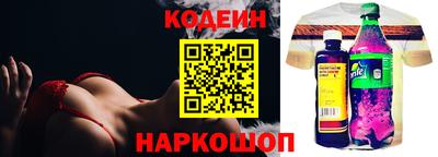 spice Волгодонск
