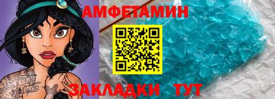 ПСИЛОЦИБИНОВЫЕ ГРИБЫ Волжск