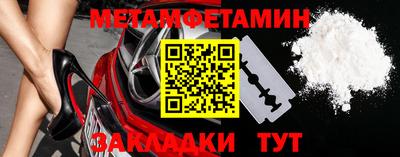 ПСИЛОЦИБИНОВЫЕ ГРИБЫ Волжск