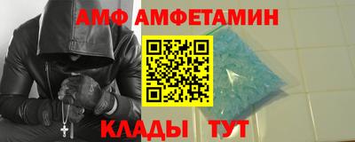 MDMA Premium VHQ Волжский