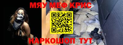 MDMA Premium VHQ Волжский