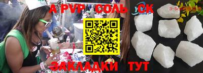 ПСИЛОЦИБИНОВЫЕ ГРИБЫ Волжск