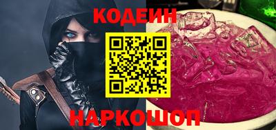 spice Волгодонск
