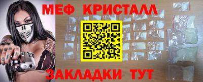 spice Волгодонск