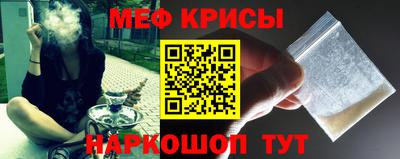 spice Волгодонск