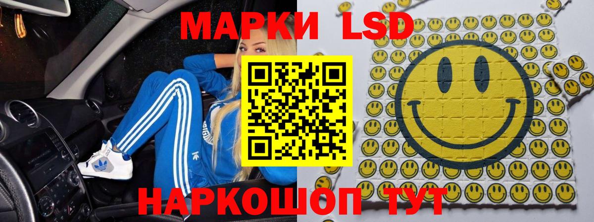 Искитим  ОМГ ОМГ зеркало  Вход с VPN  ЛСД экстази кислота  ЛСД экстази ecstasy  LSD-25 экстази 
