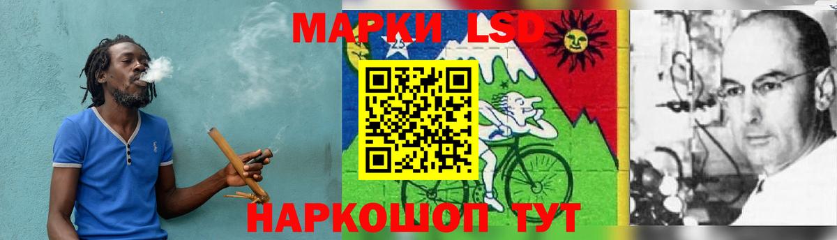 LSD-25 экстази кислота Искитим
