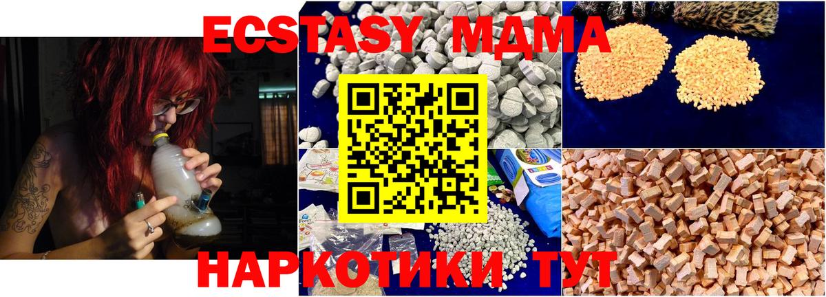 Меф МЯУ МЯУ кристаллы  Конопля  Cocaine  Cocaine  Альфа ПВП СОЛЬ кристаллы  ГАШ  Искитим  Вход с VPN 