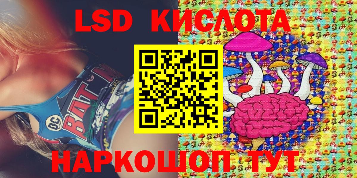 Марки NBOMe 1,5мг Искитим