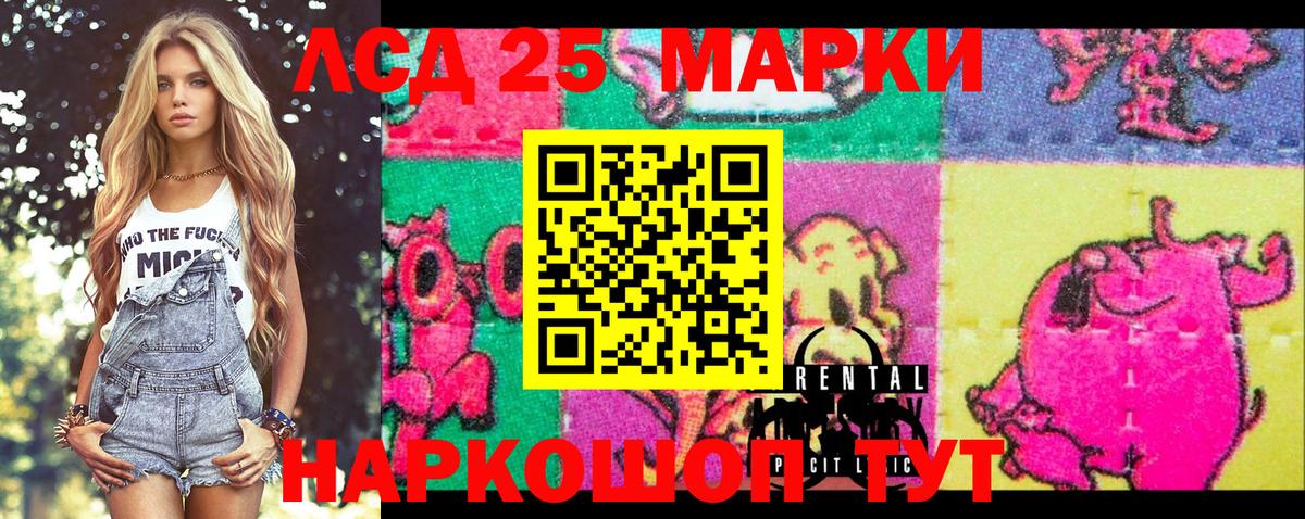 Марки NBOMe 1500мкг  Марки NBOMe  Вход с VPN  Искитим  Марки NBOMe 1500мкг 